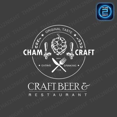 CHAM CRAFT - ร้านชำคราฟต์ : ปทุมธานี