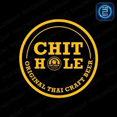Chit Hole เมืองทอง : Nonthaburi