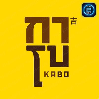 กาโบ : กรุงเทพมหานคร