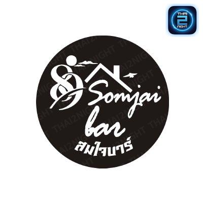 89 Somjai bar (89 Somjai bar) : Nakhon Ratchasima (นครราชสีมา)