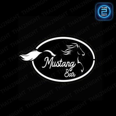 Mustang Bar (Mustang Bar) : Nakhon Si Thammarat (นครศรีธรรมราช)