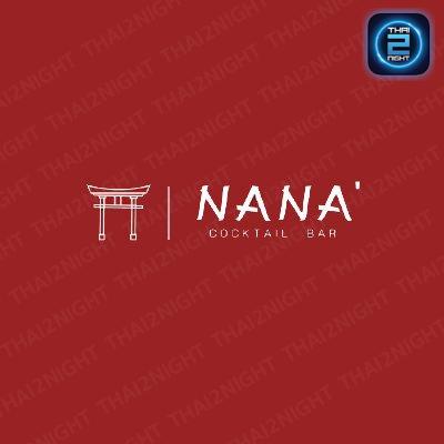 NANA'BAR (NANA'BAR) : กรุงเทพมหานคร (Bangkok)