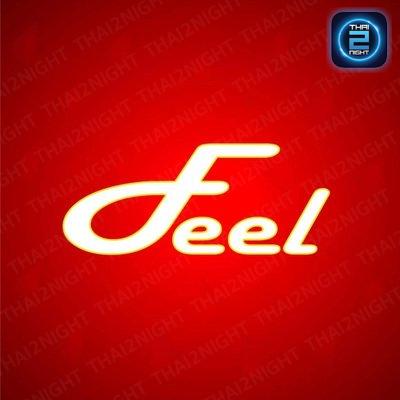 Feel ดาวคะนอง : กรุงเทพมหานคร