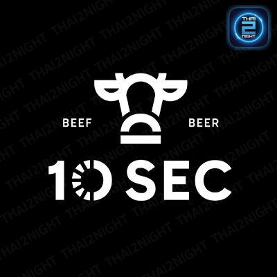10 Sec Beef & Beer (10 Sec Beef & Beer) : นนทบุรี (Nonthaburi)