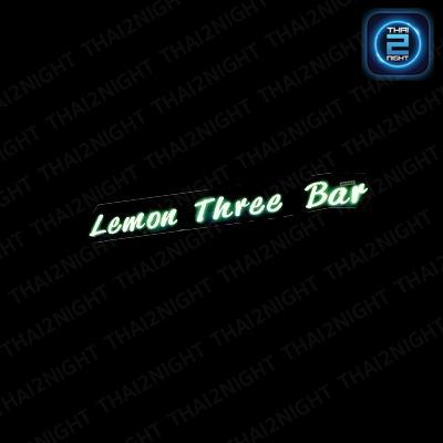 Lemon Three Bar : ระยอง