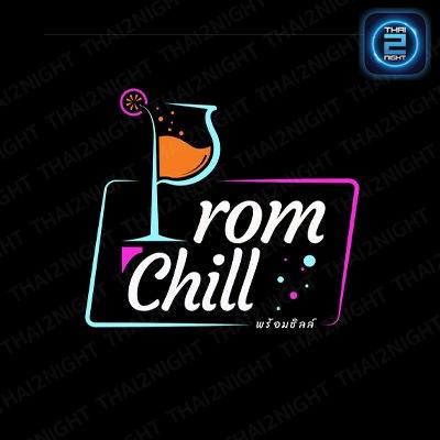Mini Milk & Prom Chill : ปทุมธานี