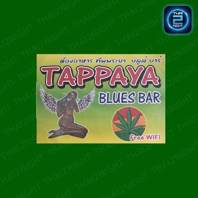 Tappaya Blues Bar : ชลบุรี