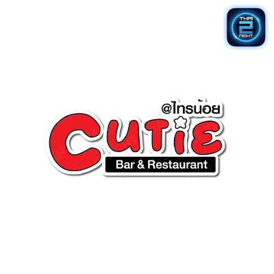 Cutie ไทรน้อย Bar & Restaurant : นนทบุรี