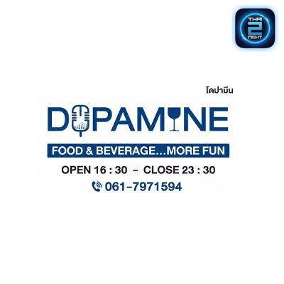 Dopamine Food&Beverage (โดปามีน) : Chanthaburi (จันทบุรี)