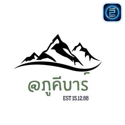 ภูคีบาร์ : ชัยภูมิ