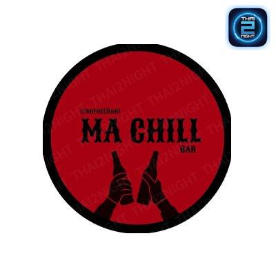 Ma Chill : สุราษฎร์ธานี