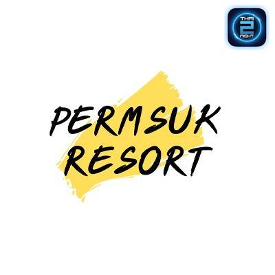 เพิ่มสุขรีสอร์ท permsuk resort (เพิ่มสุขรีสอร์ท permsuk resort) : Nakhon Si Thammarat (นครศรีธรรมราช)