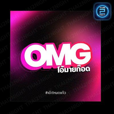 Oh my god Bar&Restaurant : Udon Thani