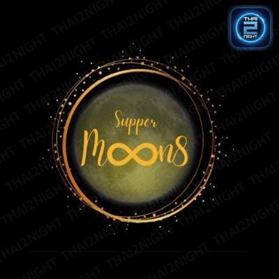 Supper moon8 : พะเยา