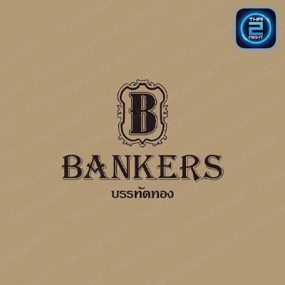 Bankers Banthatthong : กรุงเทพมหานคร