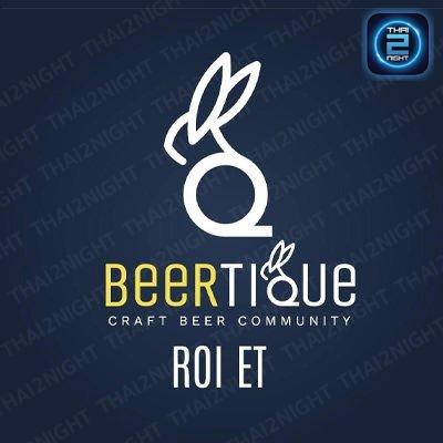 Beertique Roi Et (Beertique Roi Et) : ร้อยเอ็ด (Roi Et)