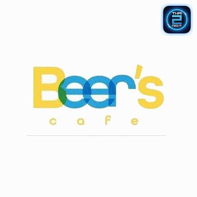 Beer's cafe and Chyy jelly สาขาบ้านโป่ง ราชบุรี : ราชบุรี