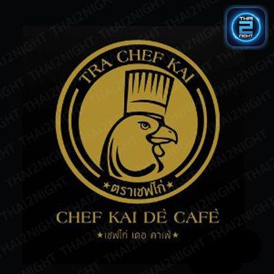Chef Kai Dé Café (เชฟไก่ เดอ คาเฟ่) : Pathum Thani (ปทุมธานี)