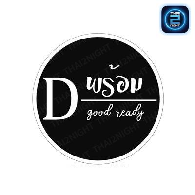 ดีพร้อม ร้านนั่งชิว ฟิวนั่งบ้าน : จันทบุรี