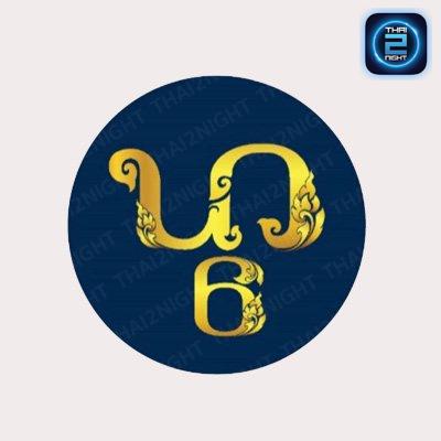 นว6 : กรุงเทพมหานคร