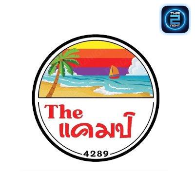 Theแคมป์4289 : Chon Buri