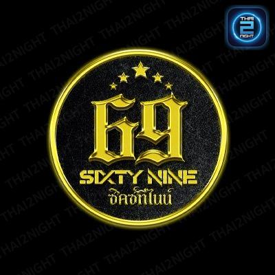Sixty Nine 69 เครือสหพัฒน์ : ชลบุรี