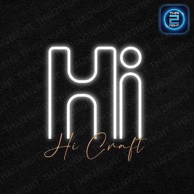 Hi CRAFT : เชียงใหม่