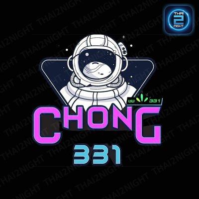 ชง331 : Chon Buri