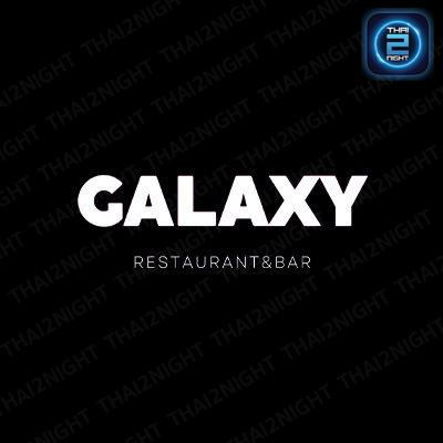 The Galaxy Skywalk : Kanchanaburi