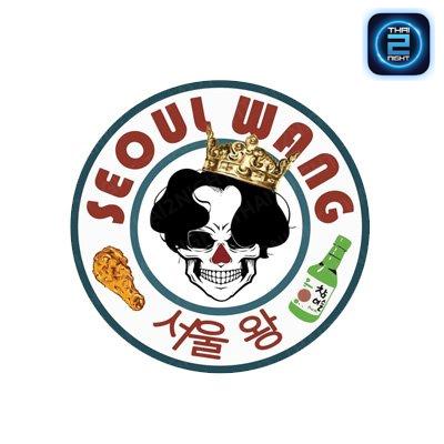 Seoul Wang : Bangkok