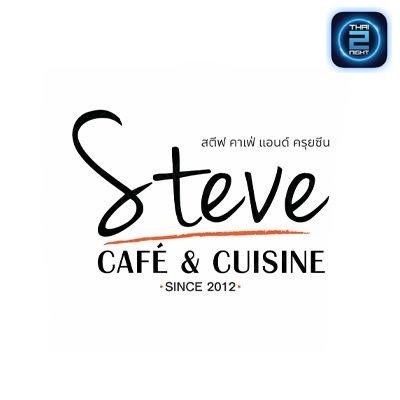 Steve Cafe & Cuisine Rama VI Branch : กรุงเทพมหานคร