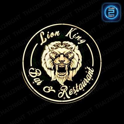 Lion King Bar&Restaurant : Chiang Mai