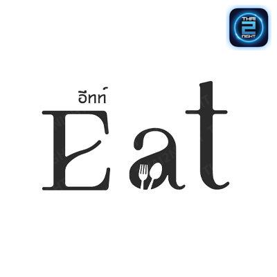 อีทท์ แอทเดอะวีต้าพลัส  (Eat) : สงขลา