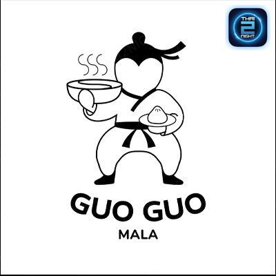 GUO GUO MALA : กรุงเทพมหานคร