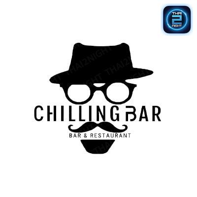 ชิลล์ลิ่งบาร์ Bar & Restaurant : ระยอง
