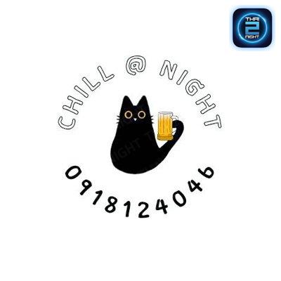 chill•chill at night : ปทุมธานี