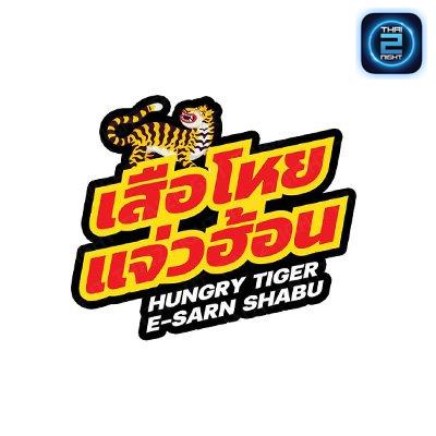 hungry tiger esarn shabu : Bangkok