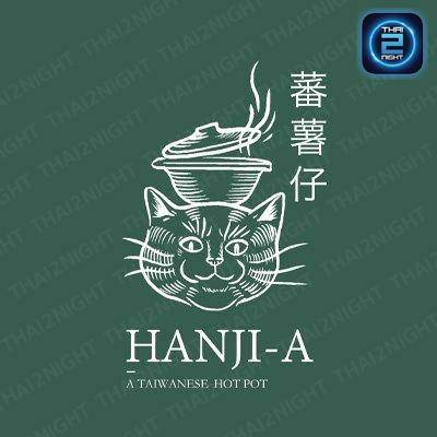 HANJI-A : กรุงเทพมหานคร