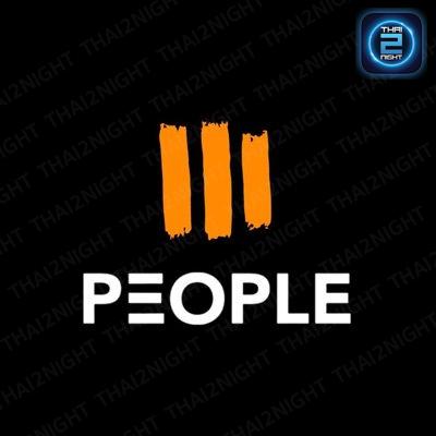 People Brewery (People Brewery) : ขอนแก่น (Khon Kaen)