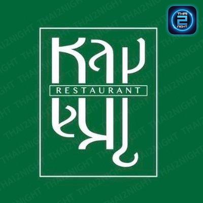 หลงใหล : กรุงเทพมหานคร