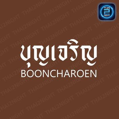 บุญเจริญ : นราธิวาส