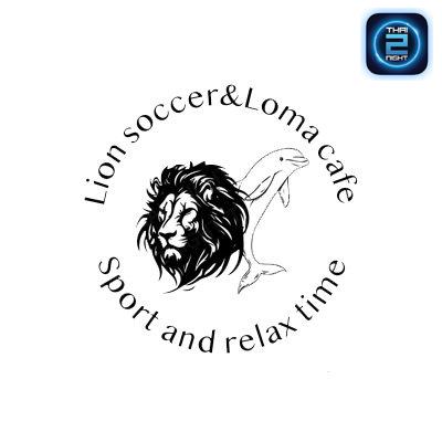 Lion soccer & Loma cafe : มหาสารคาม