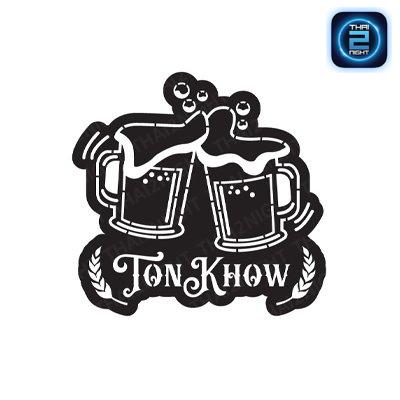 Tonkhow Beers : อุดรธานี