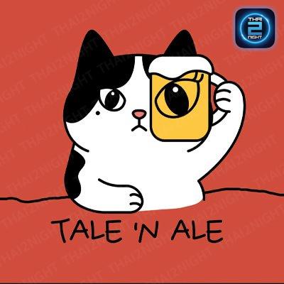 Tale’n Ale : กรุงเทพมหานคร