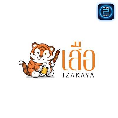 เสือ 虎 Izakaya : Chachoengsao