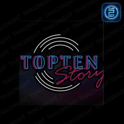 Topten story : อ่างทอง