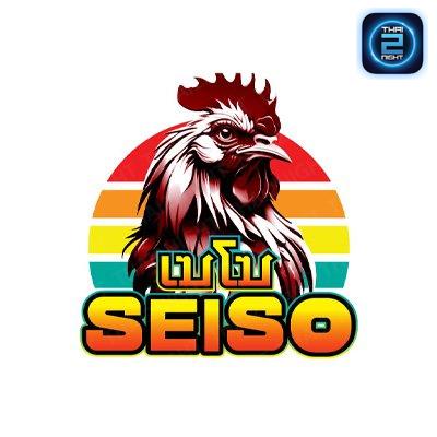 SEISO INN : Chon Buri