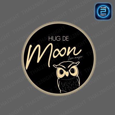 Hug de moon : จันทบุรี