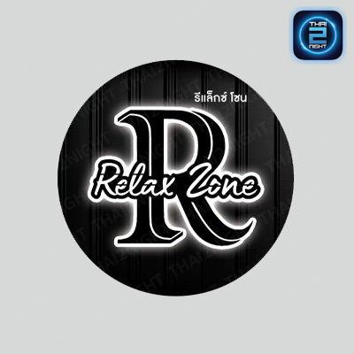Relax-Zone Sakaeo : สระแก้ว