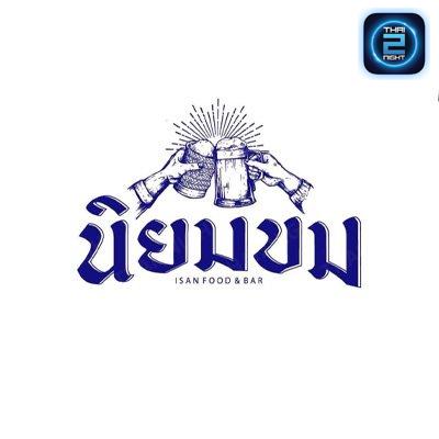 นิยมขม : กรุงเทพมหานคร